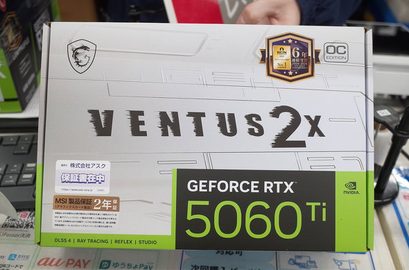 ドスパラ秋葉原本店に入荷した「GeForce RTX 5060 Ti 8G VENTUS 2X OC WHITE PLUS」
