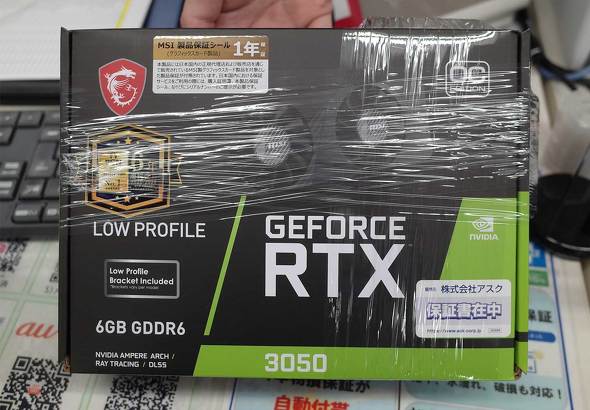 同じく「GeForce RTX 3050 LP E 6G OC」