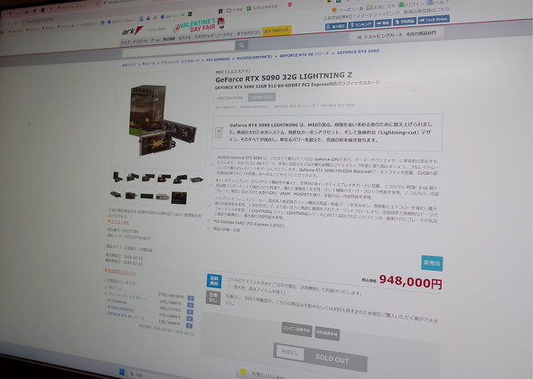 �p�\�R��SHOP�A�[�N�̔̔��y�[�W�B���ɔ���؂�ƂȂ��Ă���