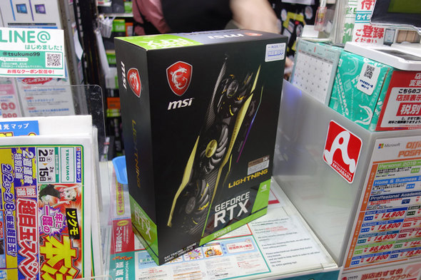 2019�N2���ɓo�ꂵ���uGeForce RTX 2080 Ti LIGHTNING Z�v�BTSUKUMO eX.�œ����B�e
