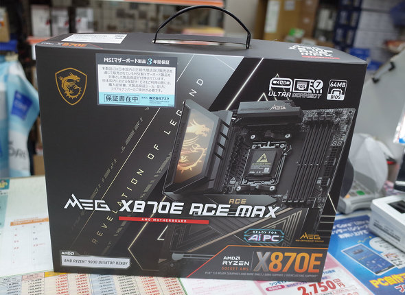 ツクモパソコン本店に入荷した「MEG X870E ACE MAX」