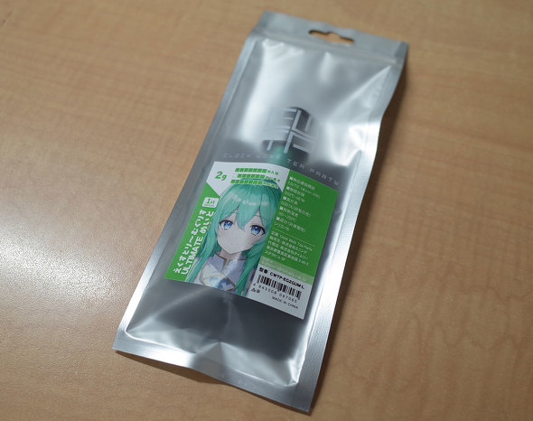 �I���I�X�y�b�N�ɓ��ׂ����u�������Ƃ�[�ނ��肷2G ����Ă��߂��� �߂���1st���f���i����Łj�v