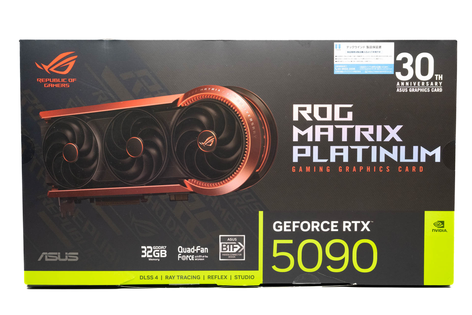 [ITmedia PC USER] 約75万円のグラボ「ASUS ROG Matrix GeForce RTX 5090」を試す　見た目だけでない高パフォーマンスさが強み