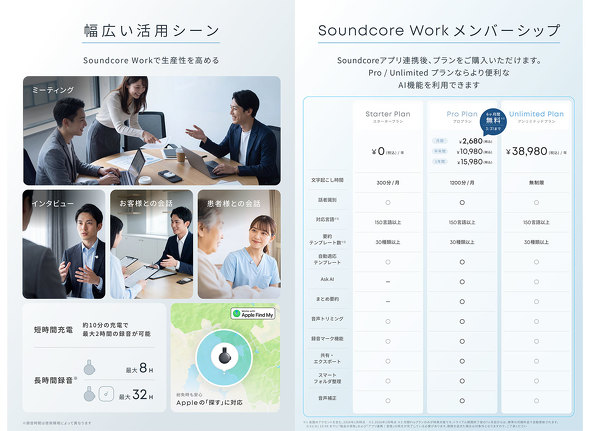 Anker �A���J�[ �|�� Soundcore �o�b�e���[