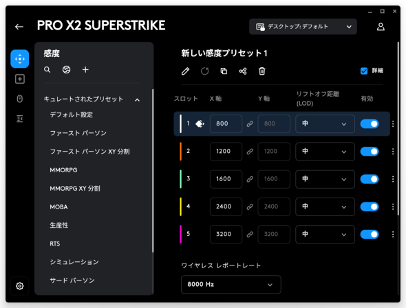 PRO X2 SUPERSTRIKE ���W�N�[�� Logicool �}�E�X �n�v�e�B�b�N �G�o ���s�b�h �g���K�[