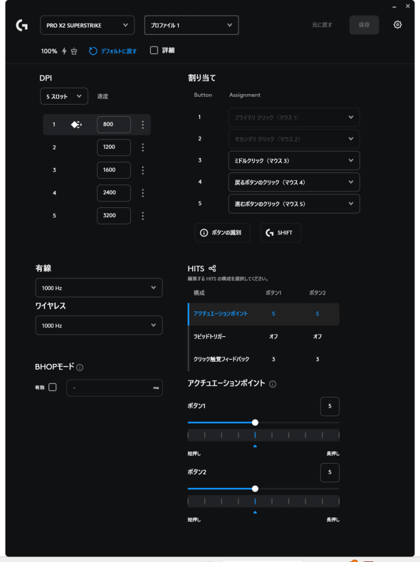 PRO X2 SUPERSTRIKE ���W�N�[�� Logicool �}�E�X �n�v�e�B�b�N �G�o ���s�b�h �g���K�[