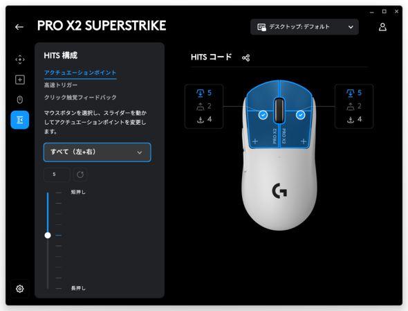 PRO X2 SUPERSTRIKE ���W�N�[�� Logicool �}�E�X �n�v�e�B�b�N �G�o ���s�b�h �g���K�[