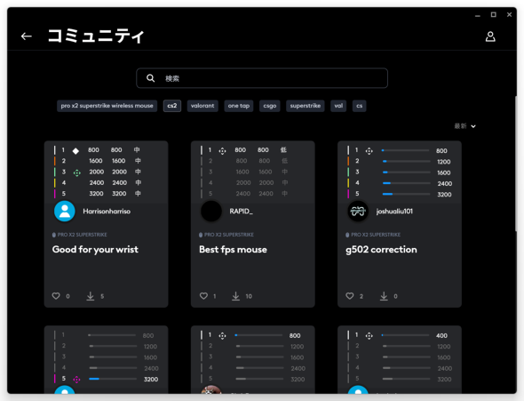 PRO X2 SUPERSTRIKE ���W�N�[�� Logicool �}�E�X �n�v�e�B�b�N �G�o ���s�b�h �g���K�[