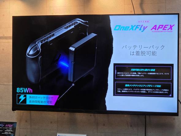 �������o�b�e���[