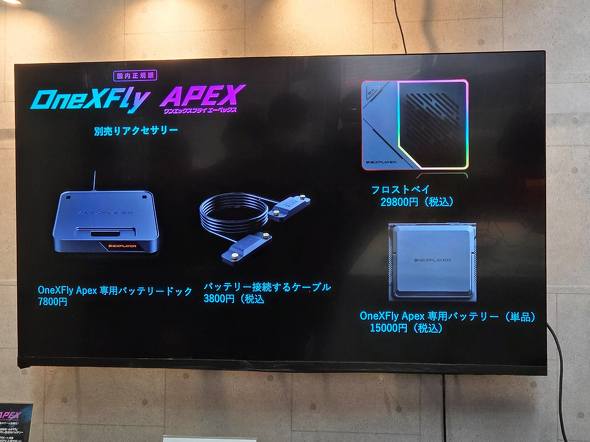 �A�N�Z�T���[