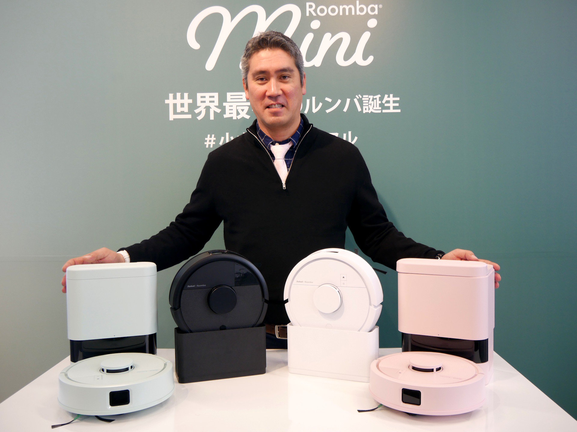 ルンバが日本のために本気を出した！ 「Roomba Mini」が示す“小が大を