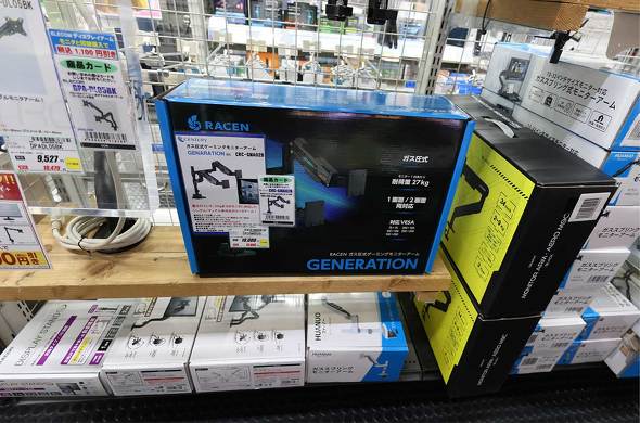 TSUKUMO eX.�ɓ��ׂ����uGENERATION CRC-GMA02�v