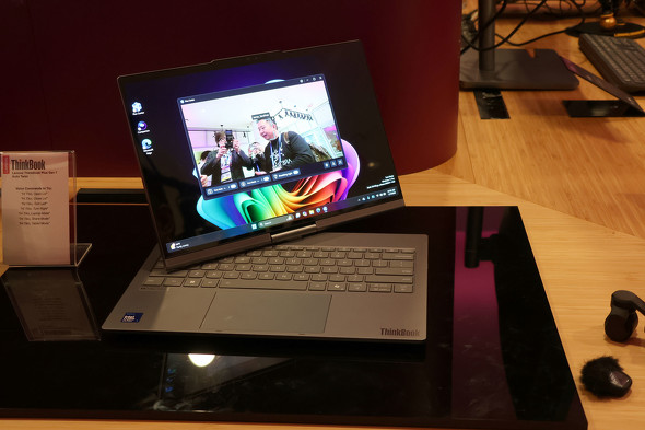 ThinkBook Plus Gen 7 Auto Twist