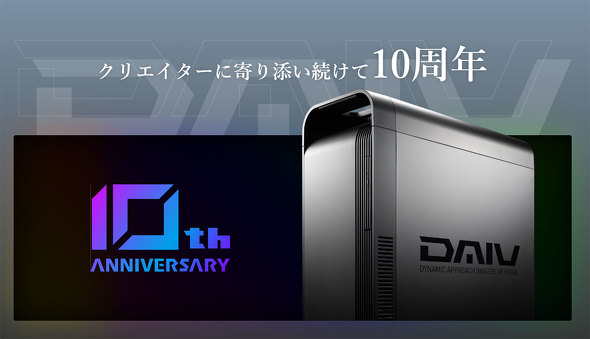 �}�E�X�R���s���[�^�[ DAIV �N���G�C�^�[ �m�[�gPC