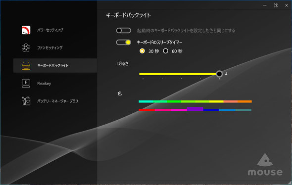 �}�E�X�R���s���[�^�[ �Q�[�~���O �m�[�gPC G TUNE P5 P5I7G70RDCCDW102DEC