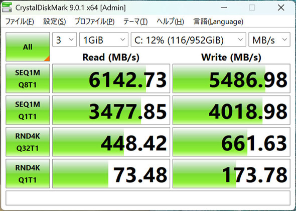 �}�E�X�R���s���[�^�[ �Q�[�~���O �m�[�gPC G TUNE P5 P5I7G70RDCCDW102DEC