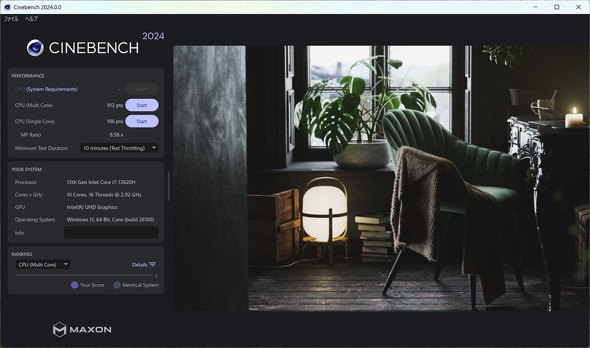 �}�E�X�R���s���[�^�[ �Q�[�~���O �m�[�gPC G TUNE P5 P5I7G70RDCCDW102DEC