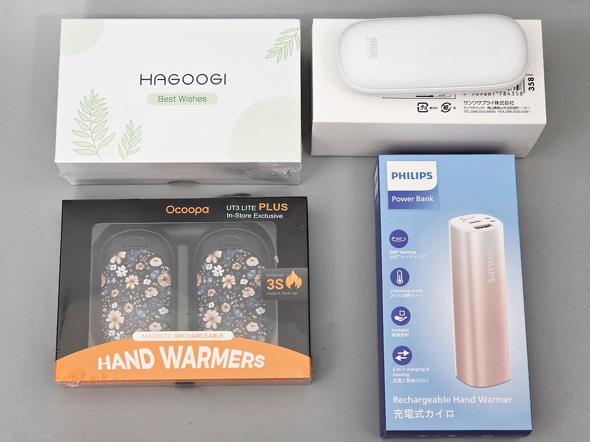 �e�Ђ̏[�d���J�C��