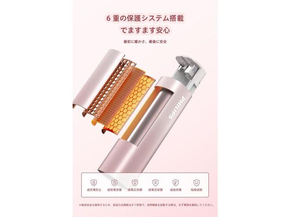 Philips�̈��S�@�\