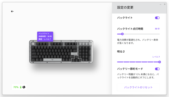 ���W�N�[�� ���J�j�J�� �L�[�{�[�h Alto Keys K98M Logitech �K�X�P�b�g UniCushion