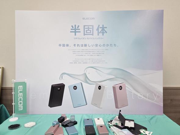 �u���ő́v�d�r