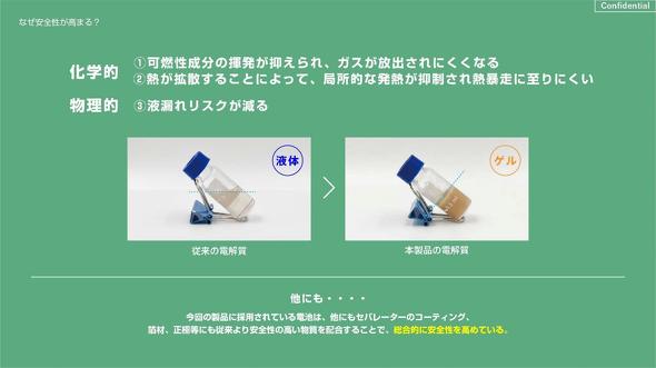 �Q��������ƈ��S�ɂȂ闝�R