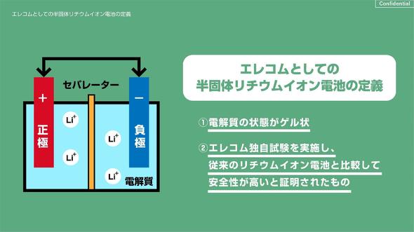 �G���R���Œ�`