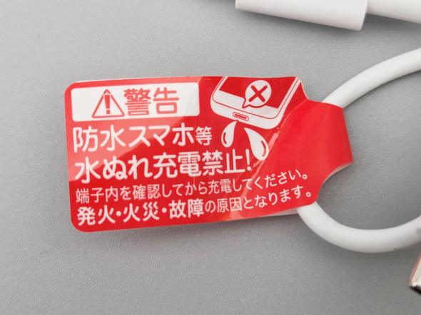 ���ʂ�h�~�^�O