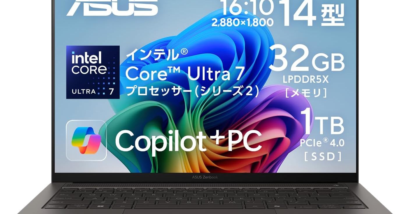 長時間駆動と軽量化を両立した14型モバイルノートPC「ASUS Zenbook S