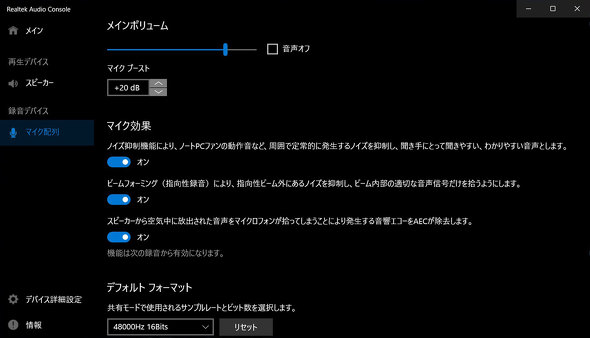 マウスコンピューター 15周年 記念 ビジネス向け PC USER コラボモデル 有機EL