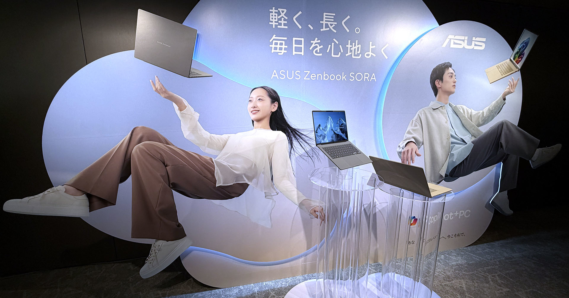 ASUS JAPANが新型ノートPCを一挙に披露 16型で約1.2kgな「Zenbook SORA