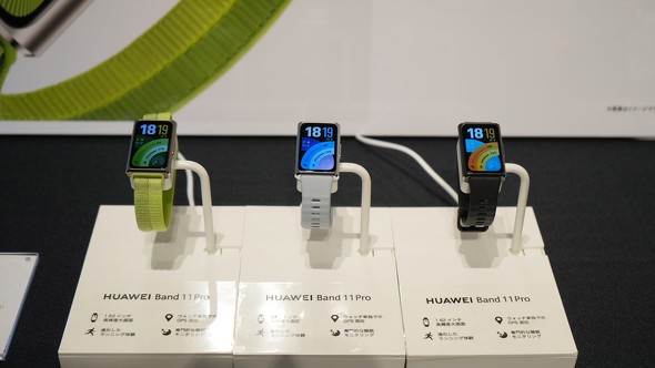 HUAWEIBand11