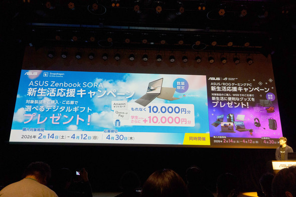 �V���������L�����y�[��