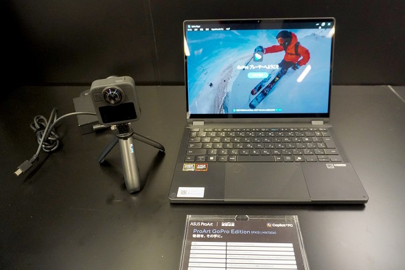 ProArt GoPro Edition