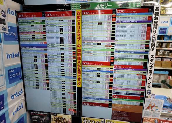 �p�\�R���H�[ �H�t���p�[�c�ق̃��������i�\