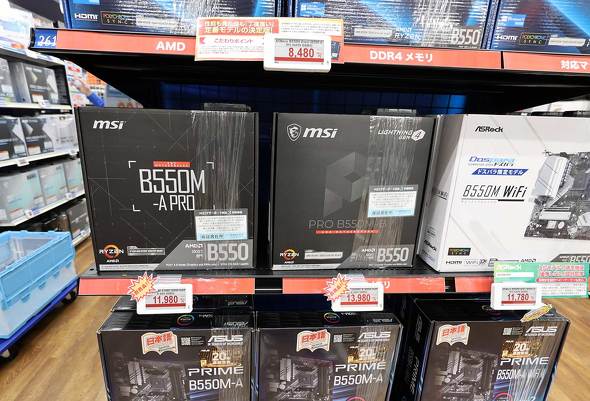 �h�X�p���H�t���{�X�ɕ��ԁuPRO B550M-B�v�uB550M-A PRO�v