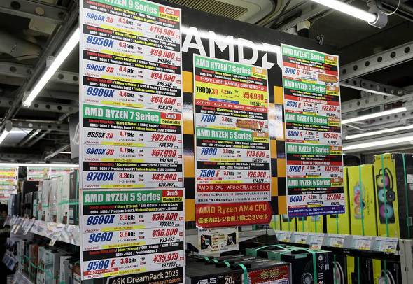 TSUKUMO eX.��AMD�nCPU���i�\