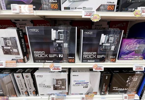 �h�X�p���H�t���{�X�ɕ��񂾁uB850 Rock WiFi 7�v�ƁuB850M Rock WiFi�v