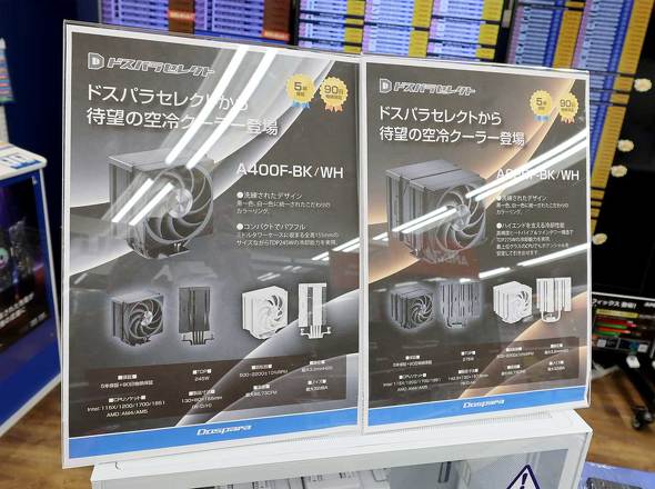 ���X�̃|�X�^�[