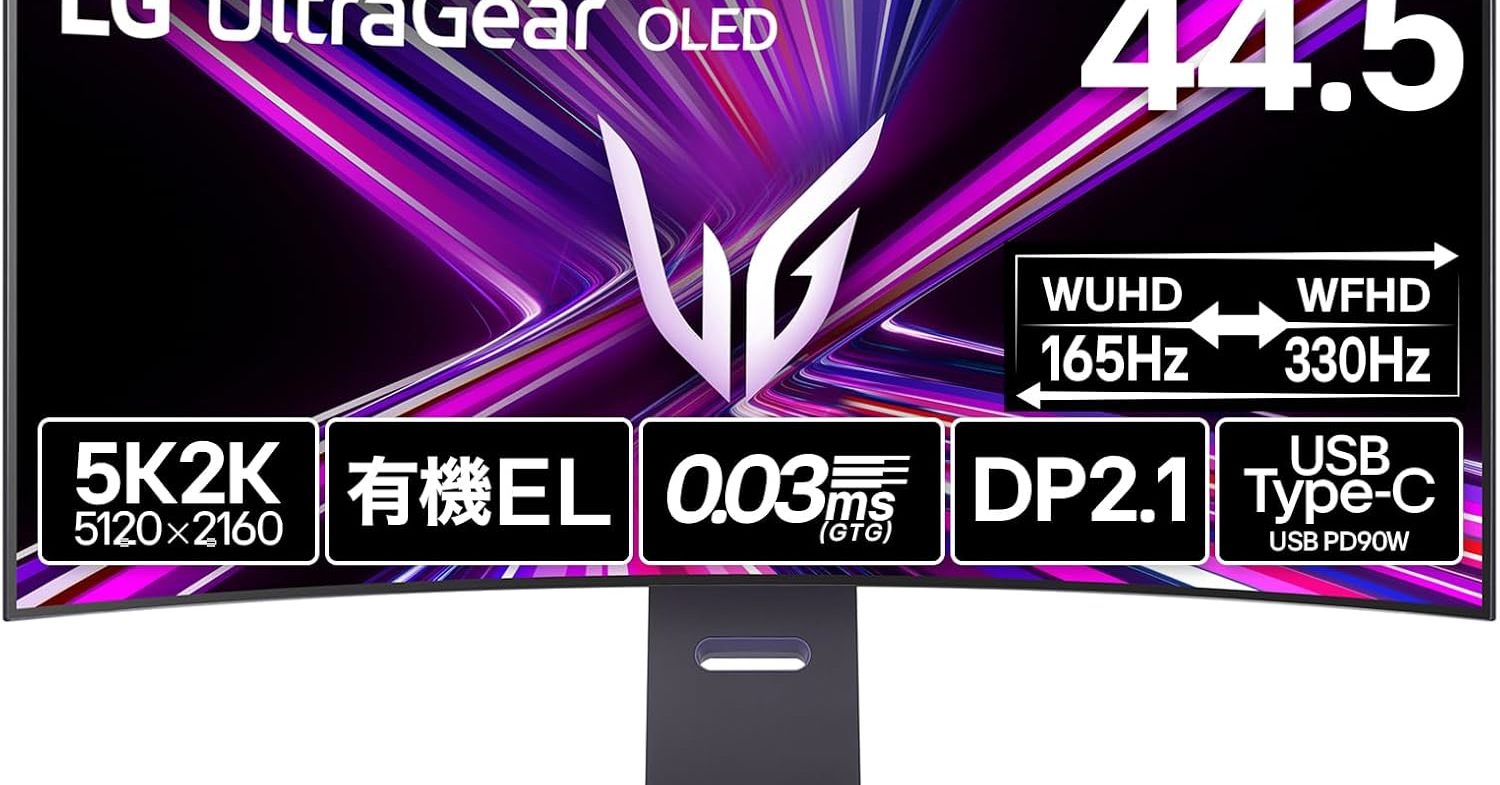有機EL＆44.5型ウルトラワイドで圧倒的な没入感「LG UltraGear OLED