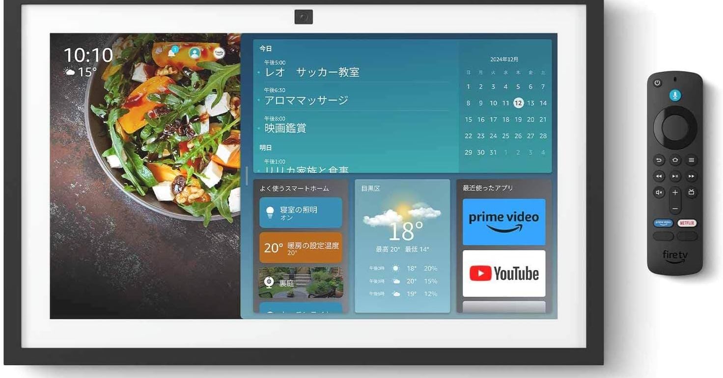 15.6型のスマートディスプレイ「Amazon Echo Show 15（第2世代）」が17