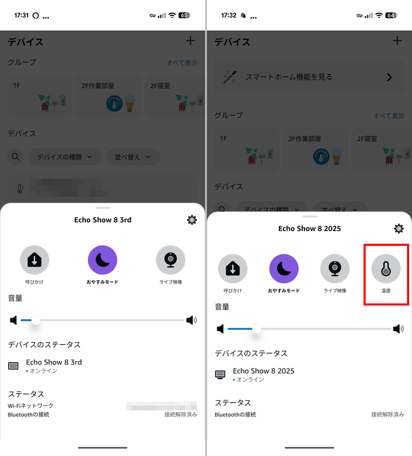 ��4���� Echo Show 8 2025�N���� �V�^ �X�}�[�g�X�s�[�J�[ Alexa AI 8.7�^
