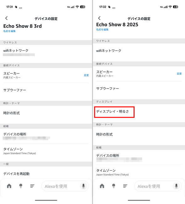 ��4���� Echo Show 8 2025�N���� �V�^ �X�}�[�g�X�s�[�J�[ Alexa AI 8.7�^