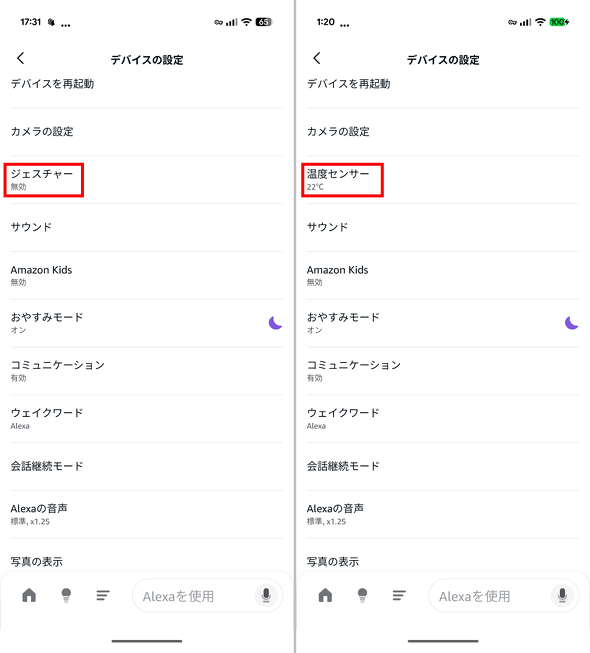 ��4���� Echo Show 8 2025�N���� �V�^ �X�}�[�g�X�s�[�J�[ Alexa AI 8.7�^