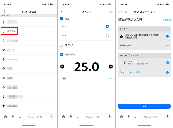 ��4���� Echo Show 8 2025�N���� �V�^ �X�}�[�g�X�s�[�J�[ Alexa AI 8.7�^