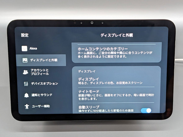 ��4���� Echo Show 8 2025�N���� �V�^ �X�}�[�g�X�s�[�J�[ Alexa AI 8.7�^