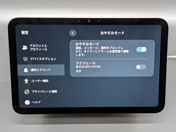 ��4���� Echo Show 8 2025�N���� �V�^ �X�}�[�g�X�s�[�J�[ Alexa AI 8.7�^
