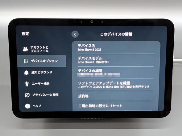 ��4���� Echo Show 8 2025�N���� �V�^ �X�}�[�g�X�s�[�J�[ Alexa AI 8.7�^