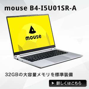 mouse B4-I5U01SR-A