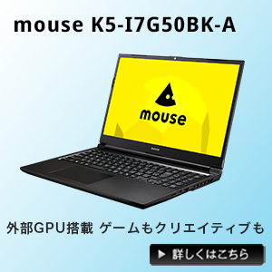 mouse K5-I7G50BK-A